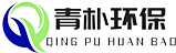 山东青朴环保科技有限公司
